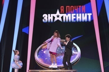 Я почти-знаменит-Большой-финал